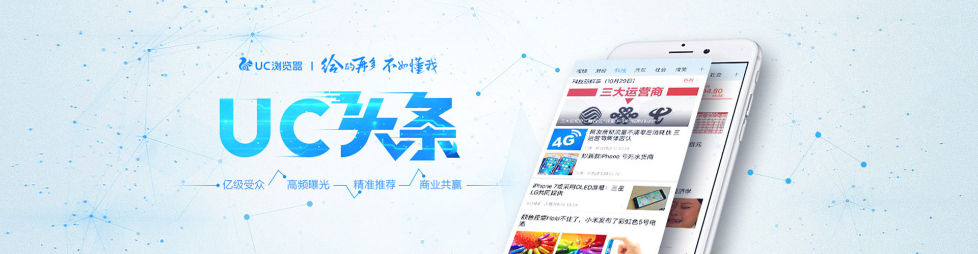 湘桥搜索开户返点