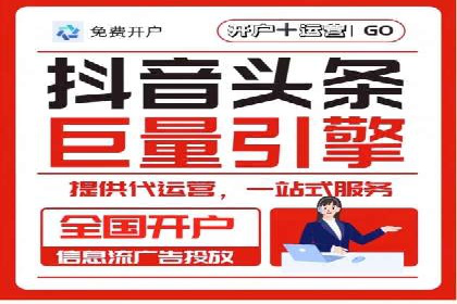 快手信息流广告效果显著，看这些成功案例如何做到